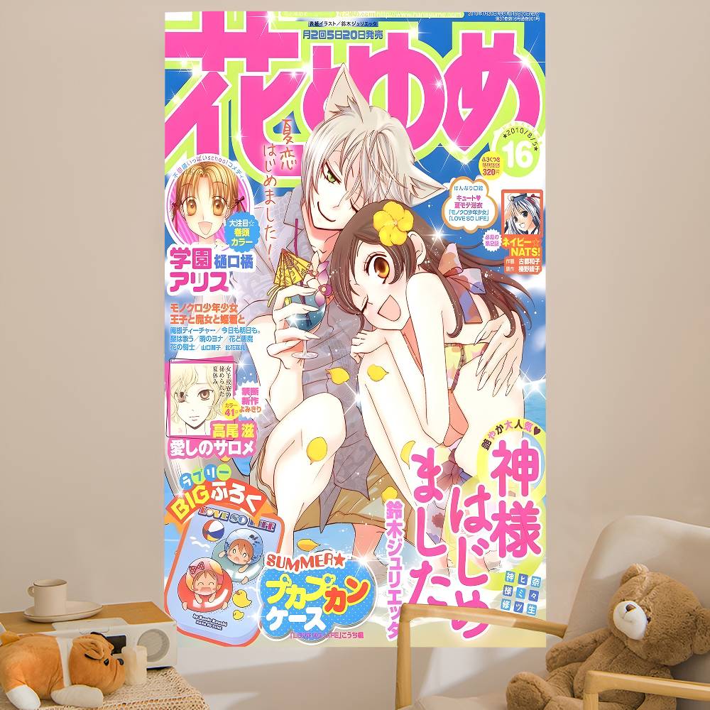 Anime KKamisama Kiss Vintage Colorful Tapestry Wall Hanging Cheap Hippie Wall Hanging Bohemian Wall Tapestries Mandala Wall