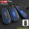Alloy Car Remote Key Case Cover For Ford Figo 2017 Mondeo 5 Ecosport Puma 2020 Fiesta Mk8 Everest Ranger Keychain Accessories ZT6