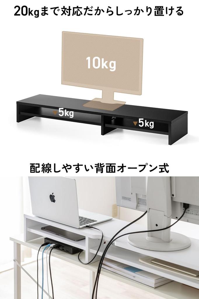Suporte para Monitor Sanwa Direct, de Mesa, Dois Níveis, 100cm de Largura, Capacidade de Peso 20kg, Suporte de Monitor de MadeiraSuporte para Computador, Branco, 100-MR215W