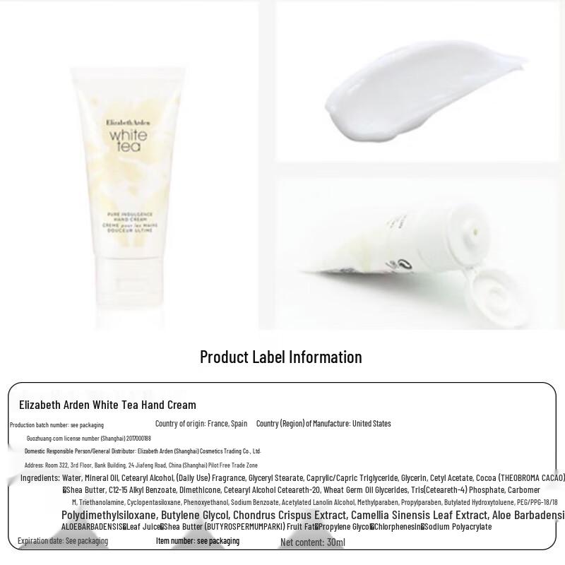 Elizabeth Arden White Tea Hand Cream