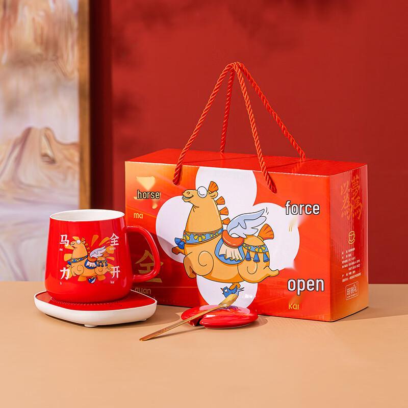 Jin Ming Li Constant Temperature Warming Mug Gift Set