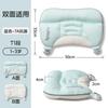 Kids Toddler Pillow 1-3 Years Old Breathable Neck Support Cotton-Polyester Cover Pearl Cotton Filling Use