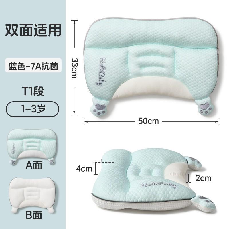Kids Toddler Pillow 1-3 Years Old Breathable Neck Support Cotton-Polyester Cover Pearl Cotton Filling Use