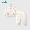 Youqi Baby Quilted Thermal Underwear Set