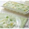 Iwasaki Kogyo Made In Japan Lidded Ice Tray K-284WLK-284 WL