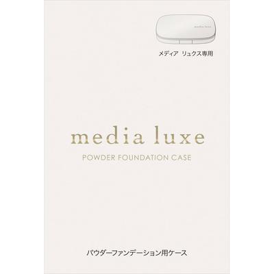 Media LUXE Case for Powder Foundation 1 Pc Other (check Locks, Tongue Cleaners, Etc.) Lift Up the Film, Insert the Inner Dish Into the Case At