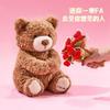 Kawaii Teddy Bear With Roses Plush Toy Soft Bear Stuffed Doll Romantic Gift For Lover Home Decor Valentine'S Day Gifts For Girls
