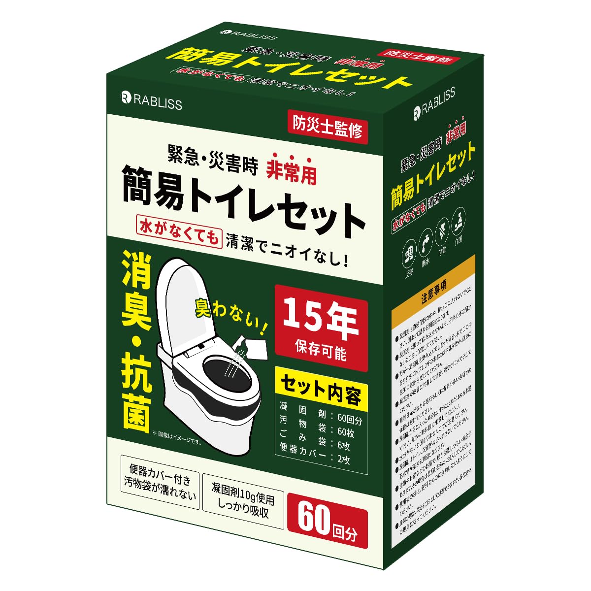 

Портативный аварийный туалет антибактериальный и включает сиденье для унитаза подготовка к стихийным бедствиям подходит для стула одиночный набор, дезодорирующий, сертифицированный, крышка,