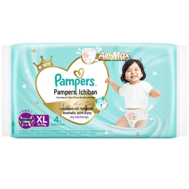 Pampers Premium Care Ultra-Thin Breathable Pull-Up Diapers
