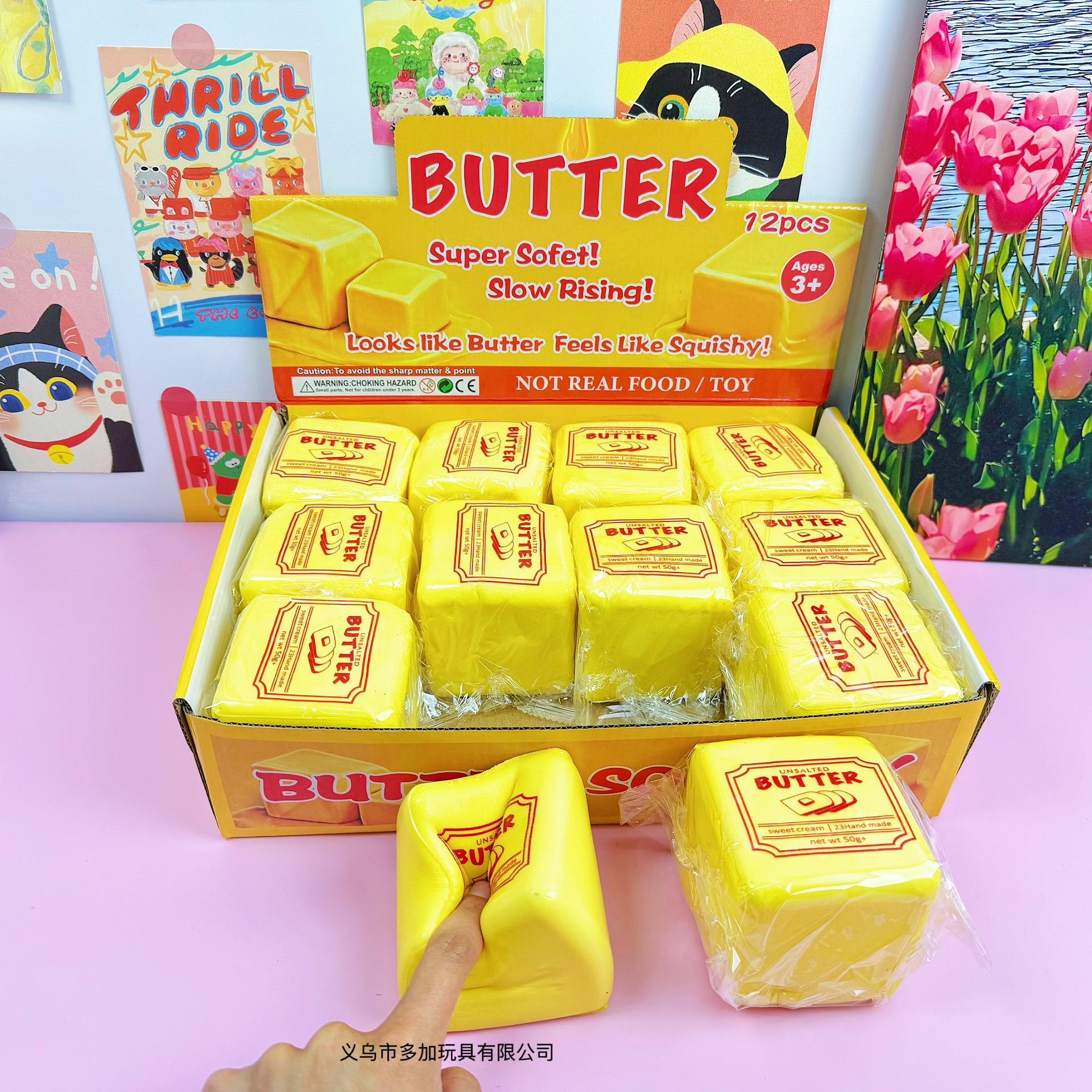 12pcs/Full Case 7.5cm Simulated Butter