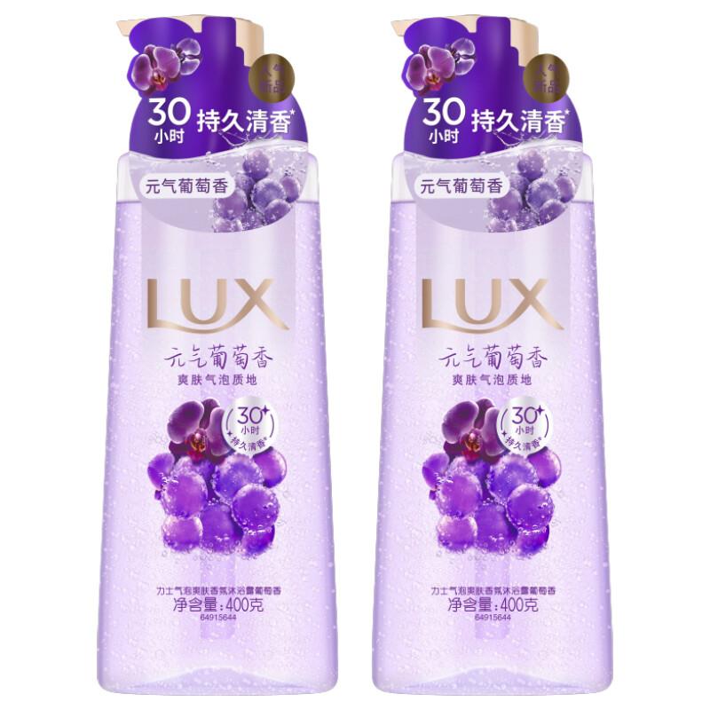 LUX Refreshing Grape Scent Bubble Shower Gel