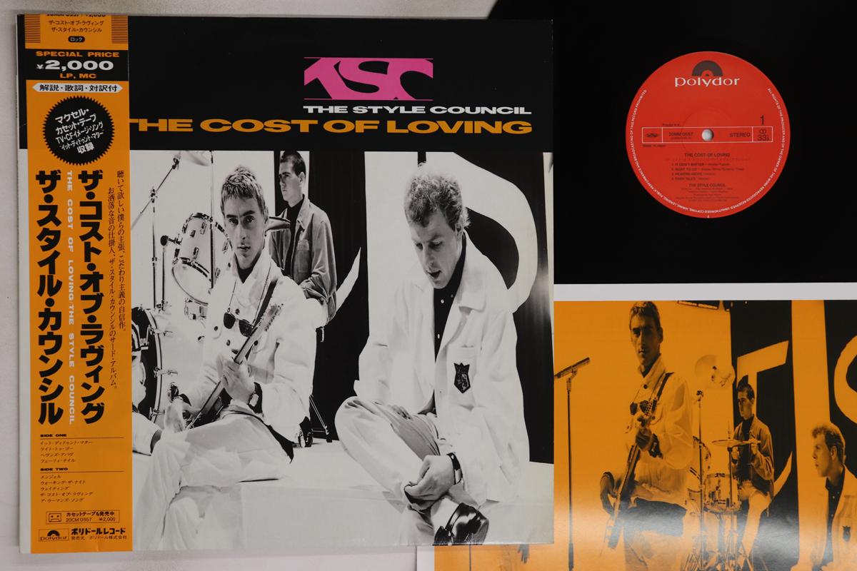 

LP Record STYLE COUNCIL - Cost Of Loving 20MM0557 POLYDOR 1987 Japan Obi Rock Used