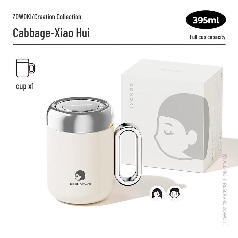 Zao Wu Ji 395ML Stainless Steel Insulated Mug