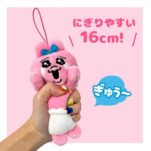 Panties Rabbit Squeezed Mascot Approx. 16cm Official (Standard)