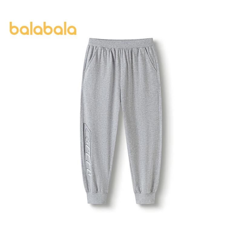 Balabala Boys' Summer Quick-Dry Casual Long Pants