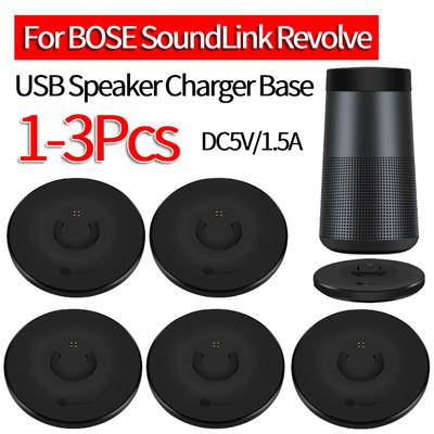 1/2/3 Stück USB-Ladebasis-Ersatzladeständer DC 5V 1,5A Tischladefunktion für Bose SoundLink Revolve / Revolve II