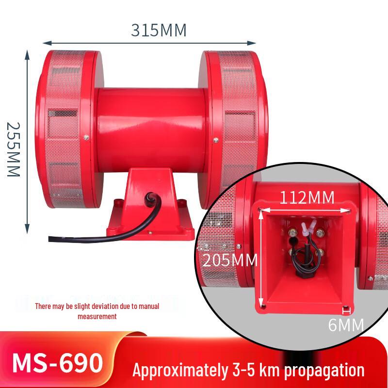 Brangdy Industrial Motor Alarm Siren Standard