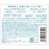 Yolu Melow Night Repair Treatment 400g