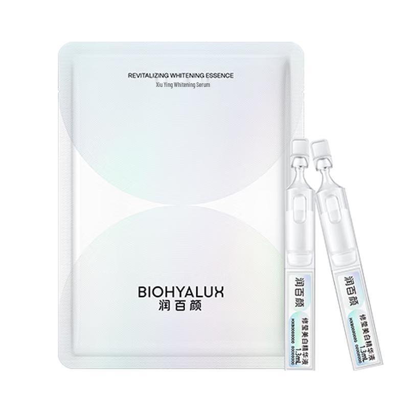 Runbaiyan Whitening Disposable Essence