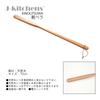 Wooden Long Shoehorn Beech Wood 70cm Current model J-kitchens