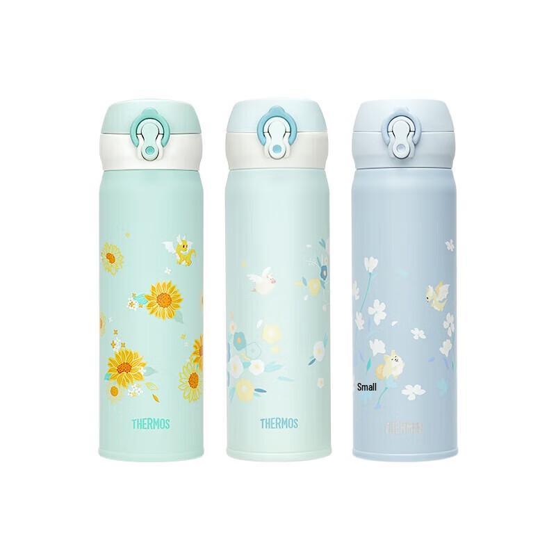 THERMOS 500ml 316 Stainless Steel Insulated Bottle