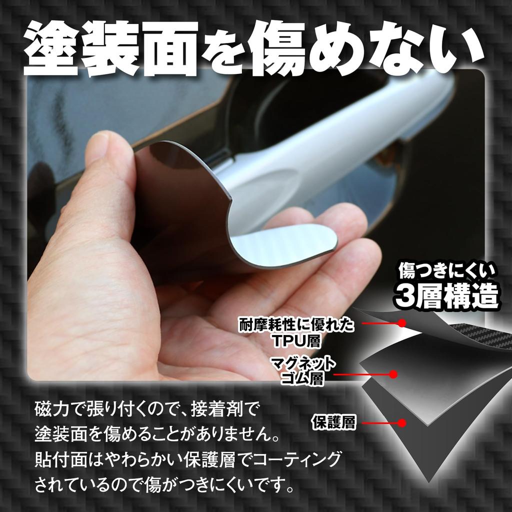 MAXWIN Door Knob Protector Magnetic Set of 4 Compatible with