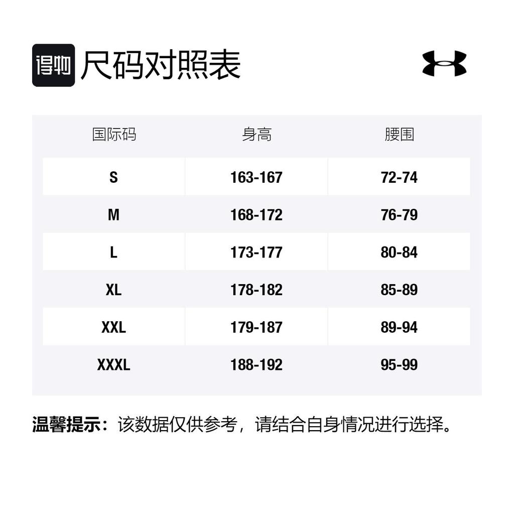 Under Armour Jersey Leggings 1361586-090