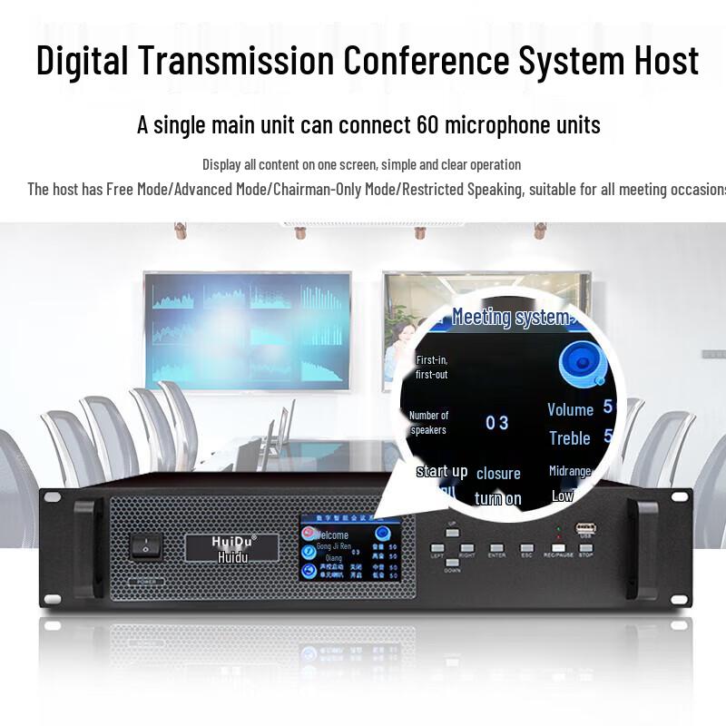 HuiDu BA-3820 Wired Conference Microphone System (CN Version)