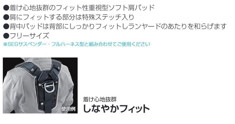 TJM Design Tajima Safety Belt Shoulder Pads Special Stitching for a Comfortable Prevents Chafing and Reduces One Size Fits US, Fit, Pain, Most, KPUS-F