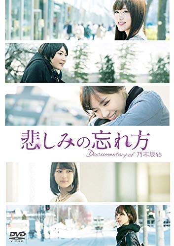 

Nogizaka46 - Kanashimi No Wasurekata Documentary O