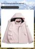 2025 New Women's 3-in-1 Waterproof Windproof Hiking Jacket