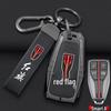 2019-2022 Hongqi HS5 & HS7 Key Cover: Stylish Metal Protective Shell for Men & Women