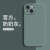 Applicable to Apple 11 mobile phone case iPhone11promax liquid silicone 11 angel eye 11 dust XS all-inclusive 11