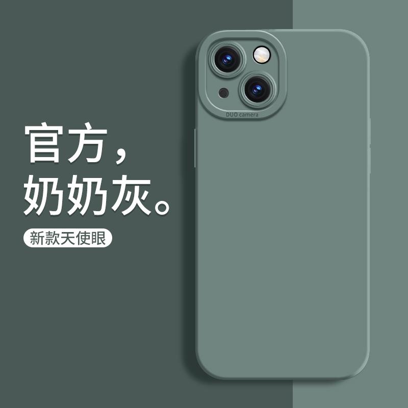 Applicable to Apple 11 mobile phone case iPhone11promax liquid silicone 11 angel eye 11 dust XS all-inclusive 11