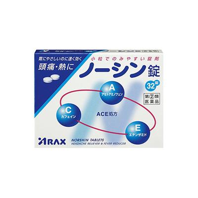 ARAX Arax Nosin Tabletler 32 Tablet