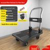 Lightweight Portable Folding Hand Cart for Moving and Delivery, Small Flatbed Truck for Household Use, Free Shipping