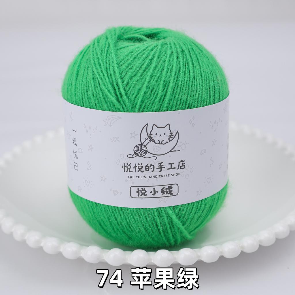 45g/yumak Çok Renkli Ultra İnce Akrilik İplik Yumuşak Kabarık Örgü Tığ İşi İpliği Kendin Yap El Tığ İşi Bebek Bebek Kıyafeti Malzemesi