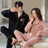 Spring & Autumn Couple Pajamas Set: Long Sleeve, Long Pants, Front Button Lapel Cardigan for Men & Women