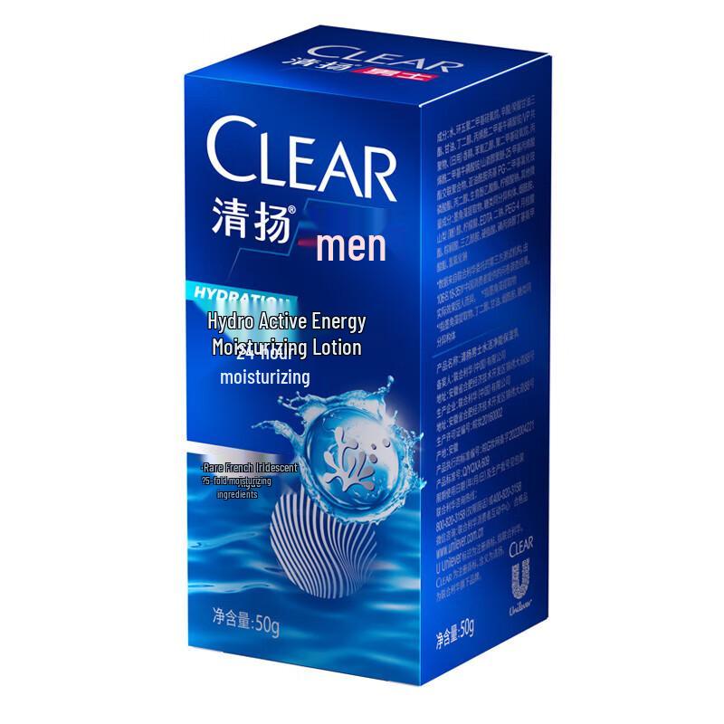 CLEAR Men s Hydrating Body Lotion