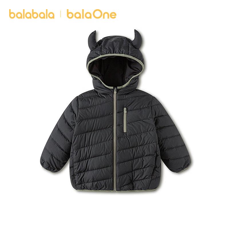 Balabala Kids' Hooded Down Jacket