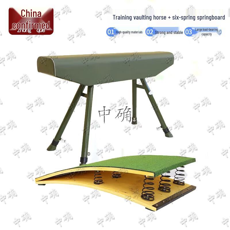 Zhongque Gymnastics Vaulting Board with Six Springs