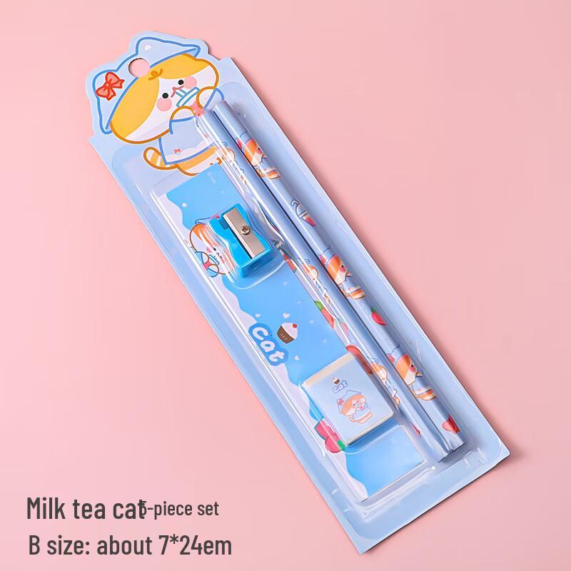 Guang Zhuo Jia Cartoon Stationery Gift Set