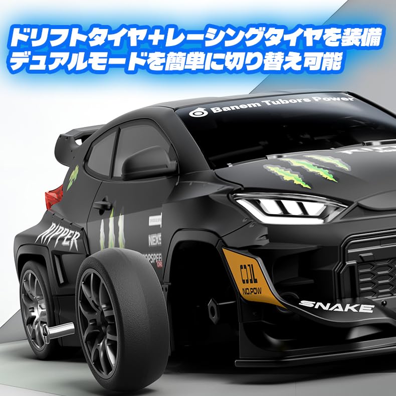 HSTAR Drift Car D24 Adjustable Gyro Fully Proportional Mini Drift Drift Driving for Boys Proportional Technical Standards Compliance 124 4WD,