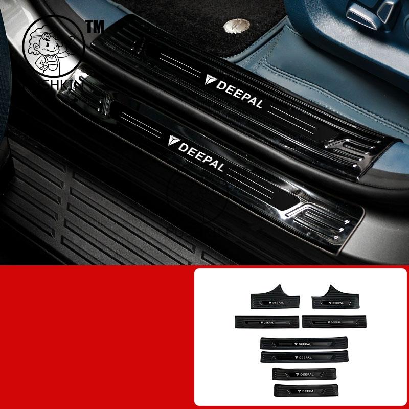 For CHANGAN Deepal G318 2025 2026 Car Threshold Protection Sticker Rear Trunk Inner Bumper Plate Guard Stainless steel Protector