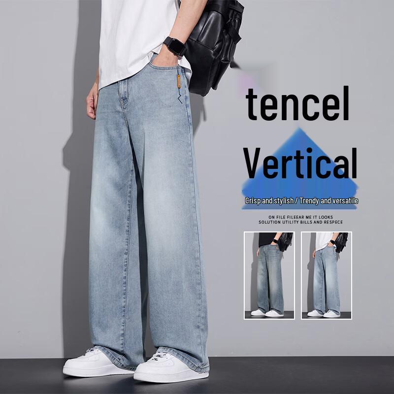 VUUG Men's Tencel Lyocell Loose Straight-Leg Jeans