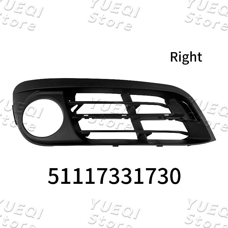 

Рамка противотуманной фары переднего бампера Накладка лампы Решетка радиатора Для BMW 5 серии F10 F18 520i 51117331729 51117331730 Высококачественные детали