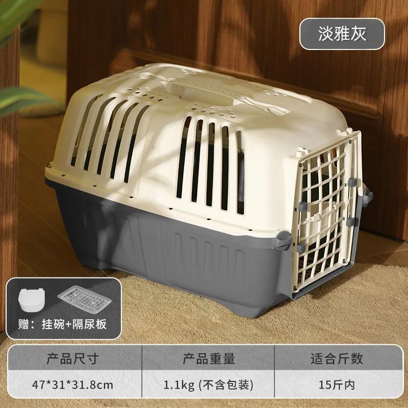 Outdoor Katzentasche Tragbare Haustierbox Haustier Hundetransportbox Autotransport