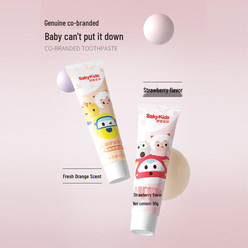 Shuke Kids Anti-Cavity Toothpaste & Toothbrush Set