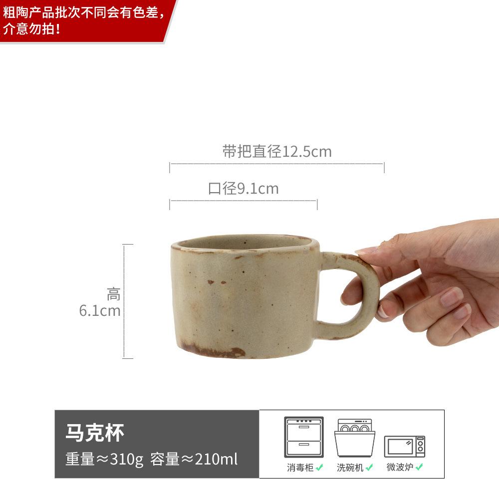 Blumenkollektion Serie Becher Retro Stil Handgefertigte Keramik Kaffeetasse Haushaltswasserbecher Japanischer Löffel Mischlöffel