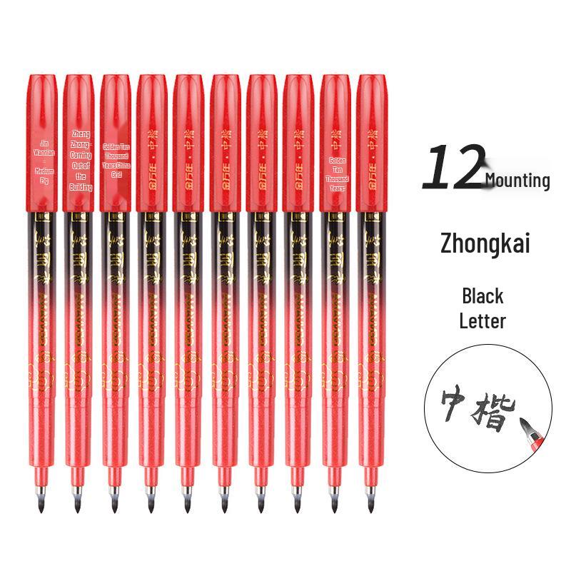 Jin Wannian Xiang Red Ink Refillable Calligraphy Practice Pen - Portable Regular Script Brush Pen